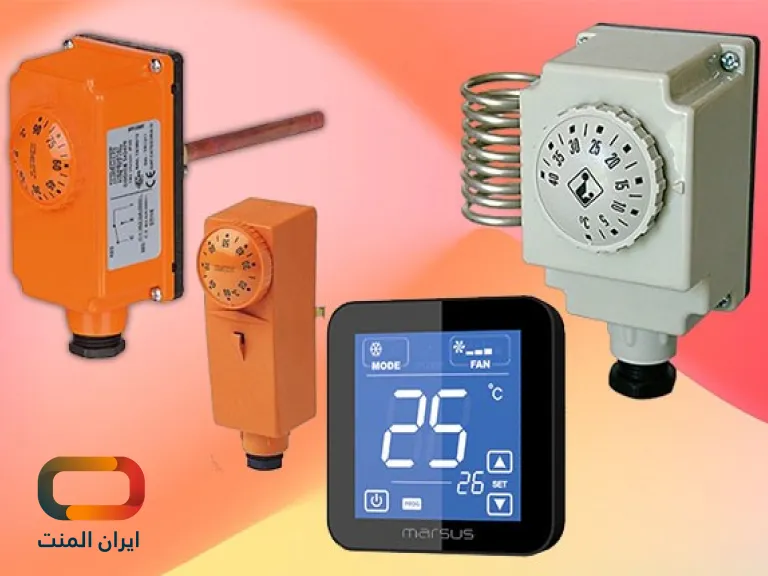 ترموستات جداری