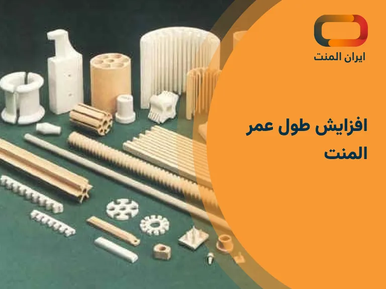 افزایش طول عمر المنت