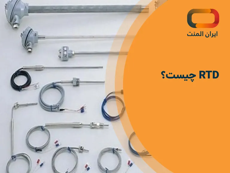rtd چیست